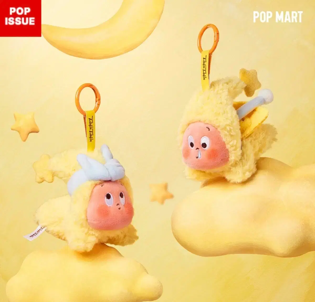 ポップマートトゥインクルトゥインクルリトルスターキーリングリボン